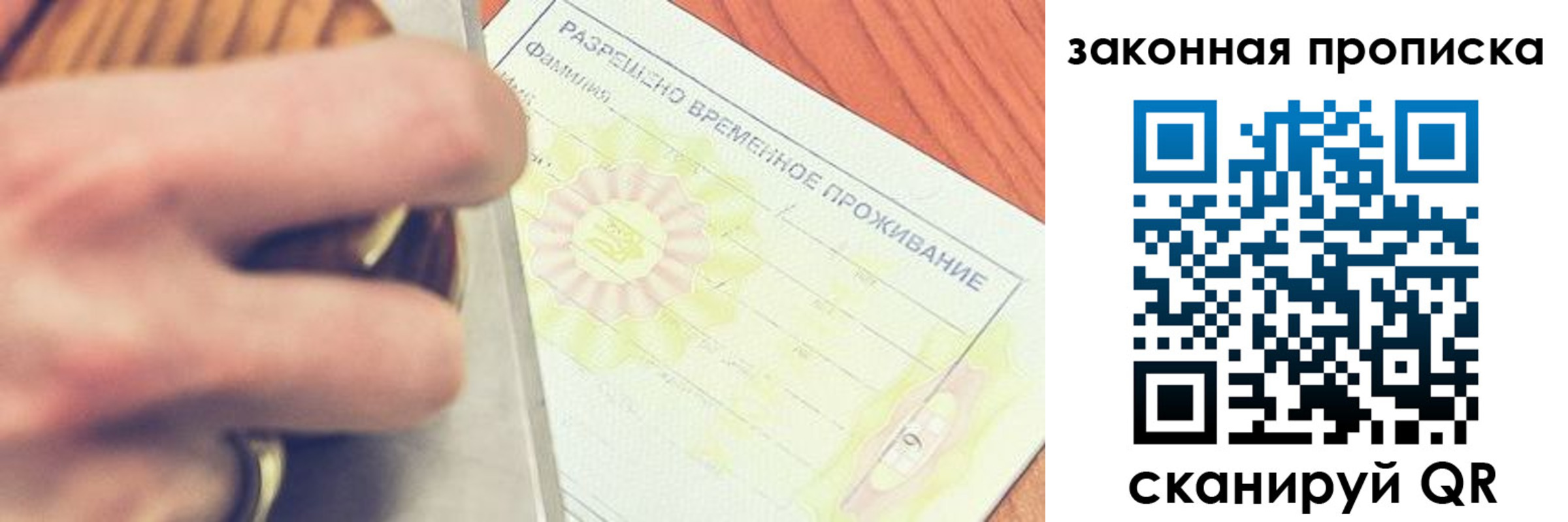 найти адрес прописки в Дубовке