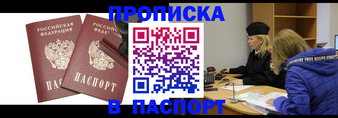 регистрация в Дубовке
